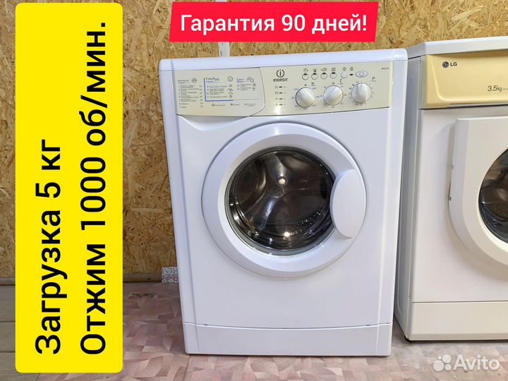 Стиральная машина 5 кг Гарантия