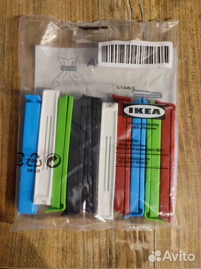 Зажимы для пакетов