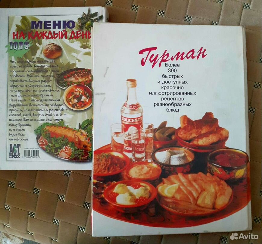 Книги по кулинарии