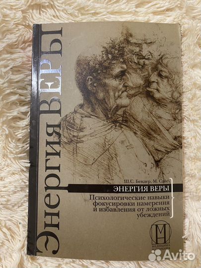 Книги для саморазвития