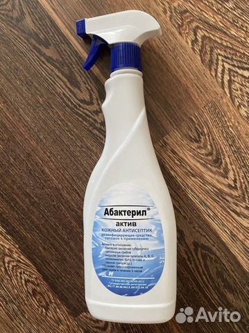 Абактерил актив спрей 750мл с распылителем
