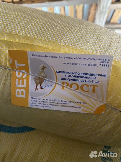 Комбикорм best