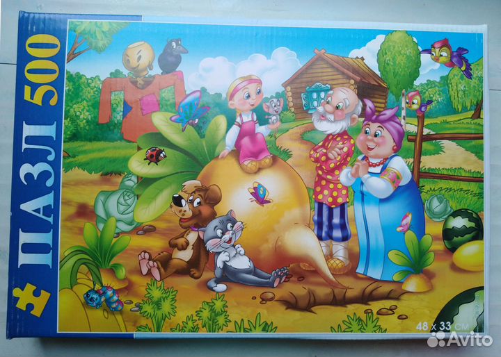 Пазлы 360, 500, 1000 деталей