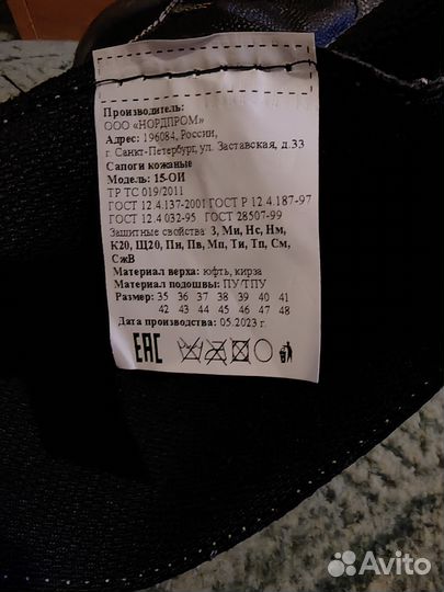 Сапоги летнии новые