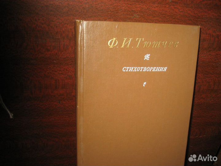 Русские поэты