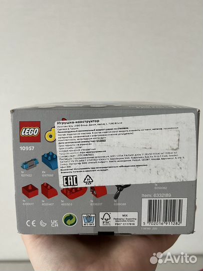 Новый lego duplo полицейский автомобиль 10957