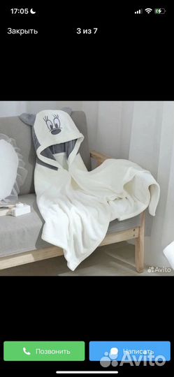 Детский банный полотенца