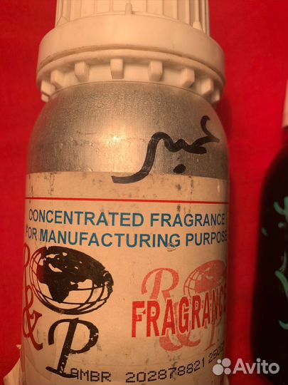 Черный Магический Муск-к Для Соблазения Франция