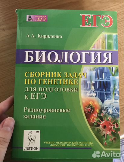 Учебники для егэ