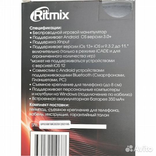 Геймпад ritmix GP-030BTH, black/red