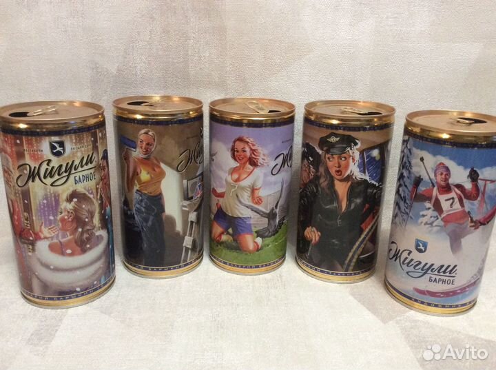 Пивные банки Жигули барное faxe