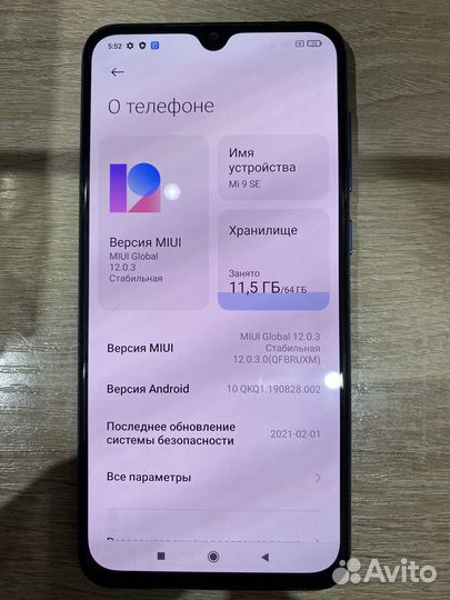 Xiaomi Mi 9 SE, 6/64 ГБ