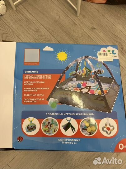 Развивающий коврик AGE