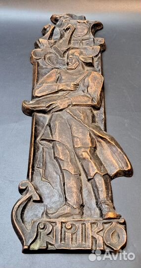 Панно настенное Садко, силумин, СССР