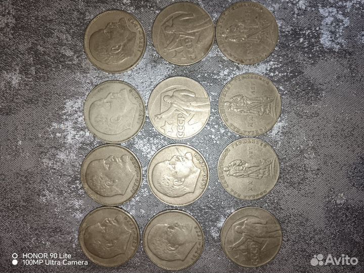 Монеты СССР