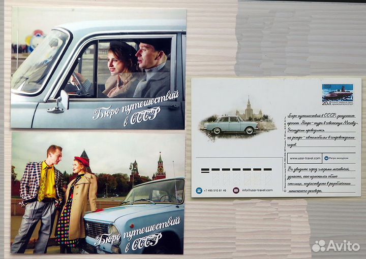 Самолёты, автомобили