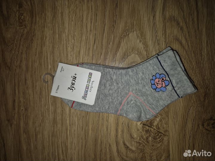 Носки детские