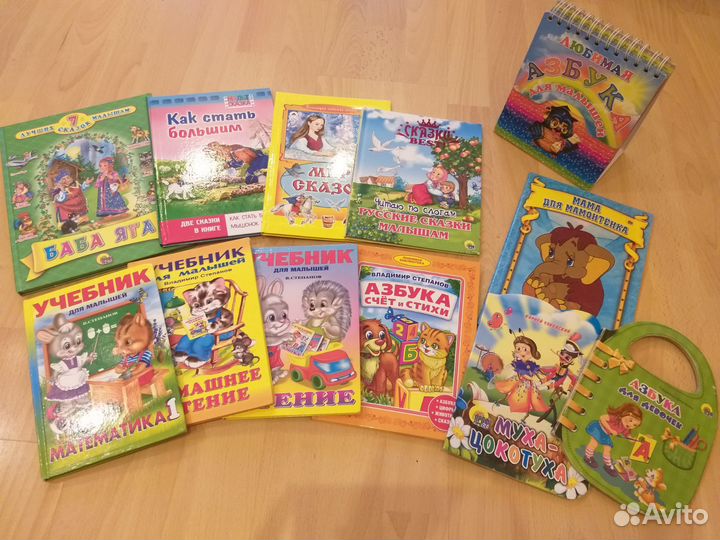 Детские книги