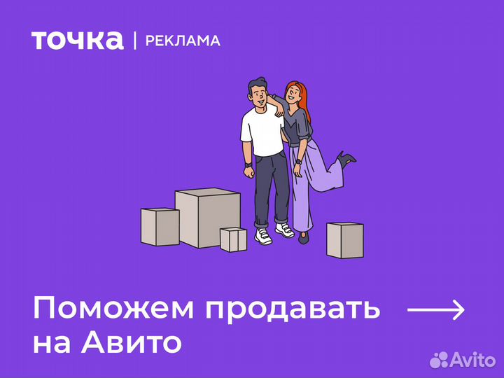 Авитолог / Продвижение бизнеса на авито