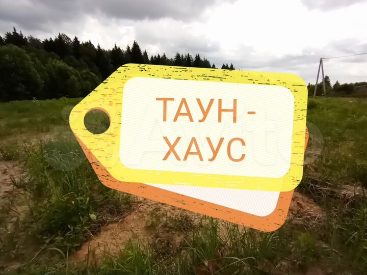 Участок 12 сот. (ИЖС)