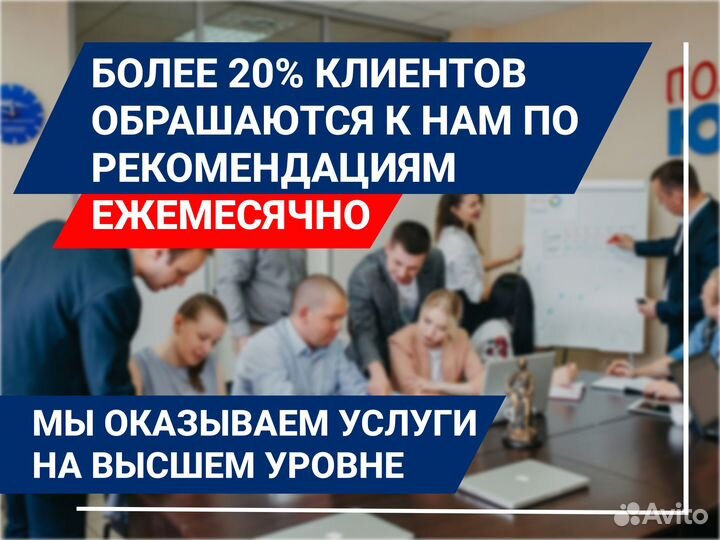 Избавим вас от долгов/списание долгов