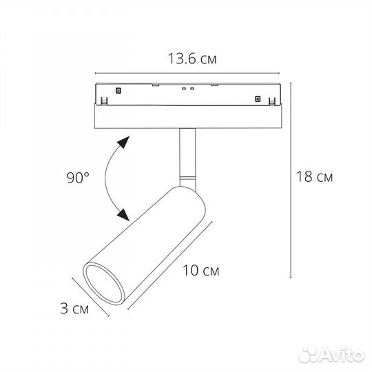 Трековый магнитный светильник Arte Lamp Linea A468