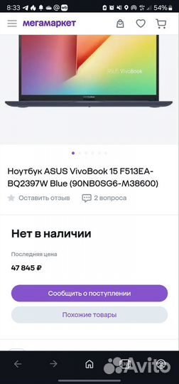 Ноутбук asus vivobook 15 (f513E)