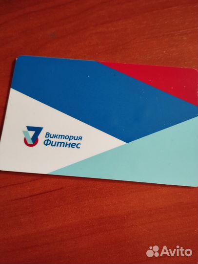 Клубная карта фитнес