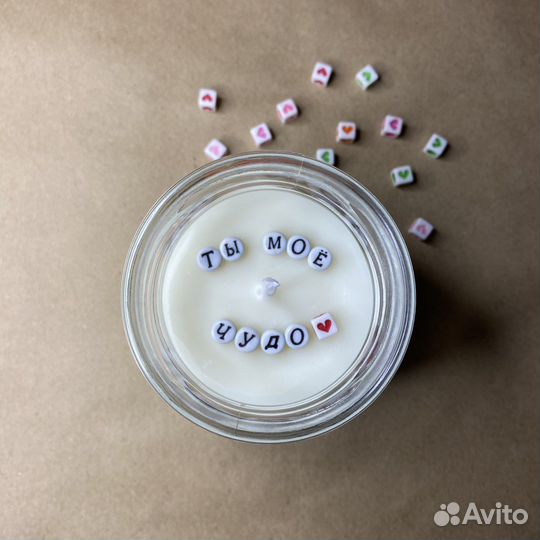 Свеча с посланием подарок