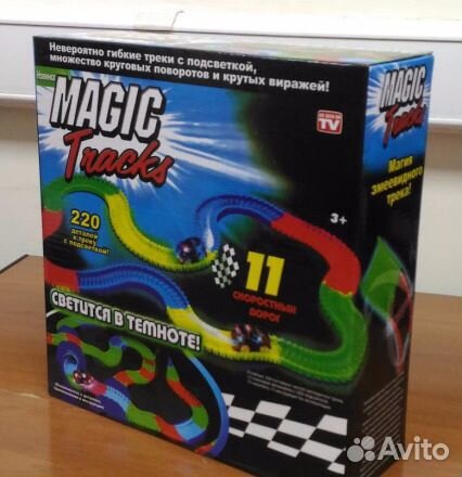 Magic tracks светящийся трек