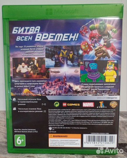 Игра Xbox One Lego Super heroes 2