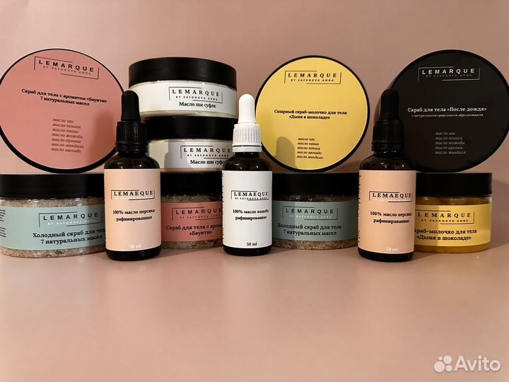 Скраб для тела молочный шоколад