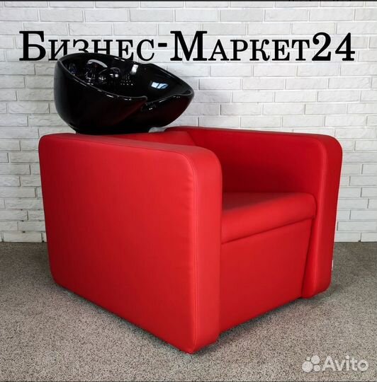 Мойка парикмахерская,P009