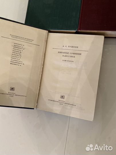 А. С. Пушкин избраные сочинения