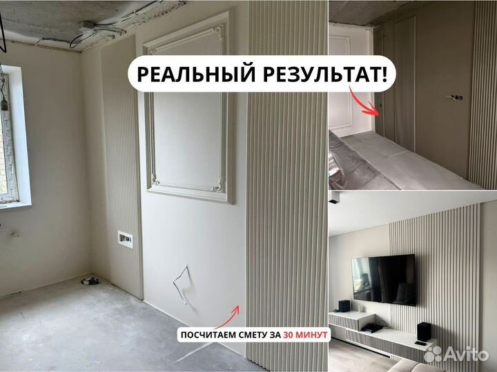 Панели для стен из гипса 