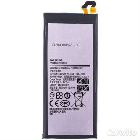 Аккумулятор EB-ba720abe для Samsung Galaxy A7 2017