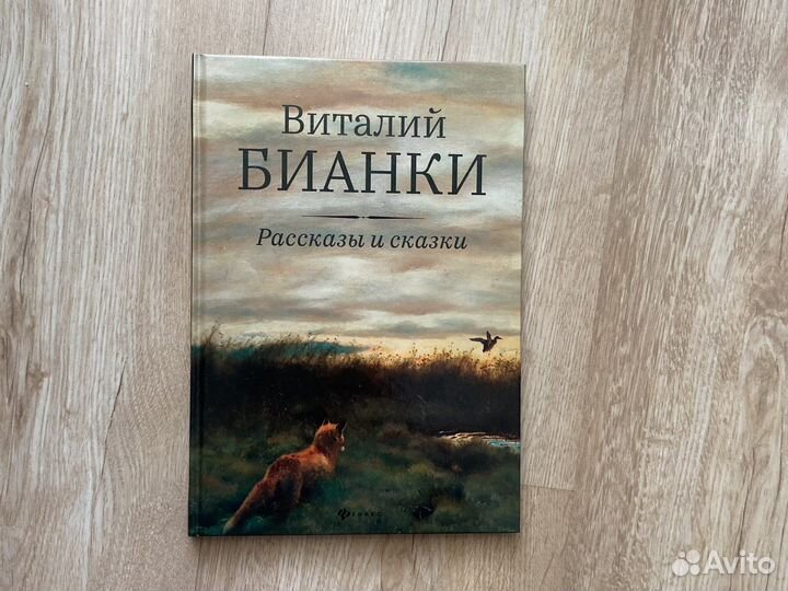 Книги для детей Детские книги
