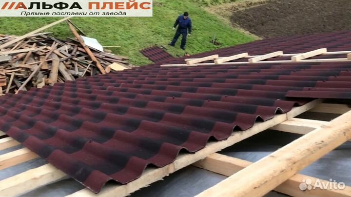 Ондулин смарт