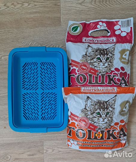 Лоток для кошек и наполнитель