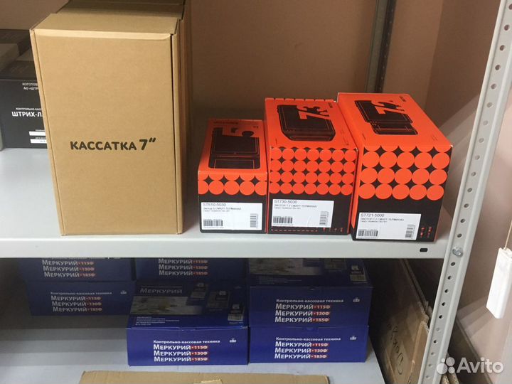 Онлайн касса