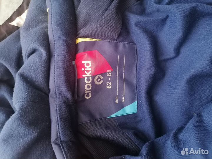 Детские вещи