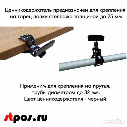 Ценникодержатель + ценник А8 серый + маркер белый