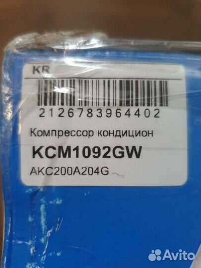 Компрессор кондиционера mitsubishi KCM1092GW новый