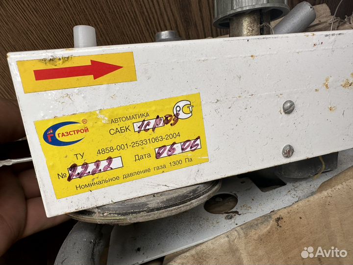 Газовая горелка для котла