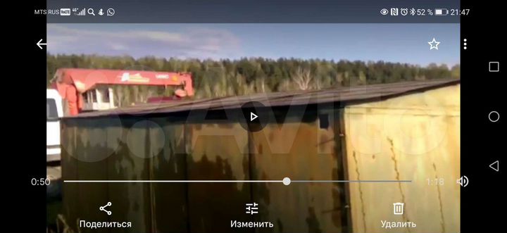 Участок 12 сот. (СНТ, ДНП)