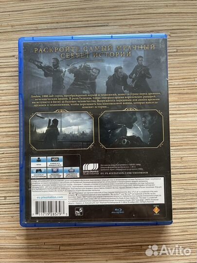 Игра Орден 1886