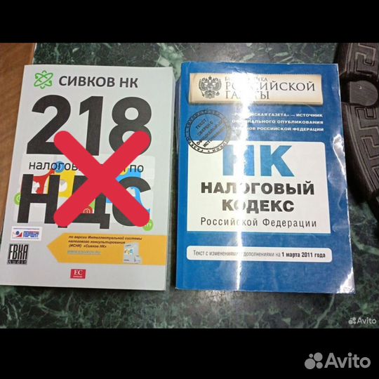 Книги для бухгалтера