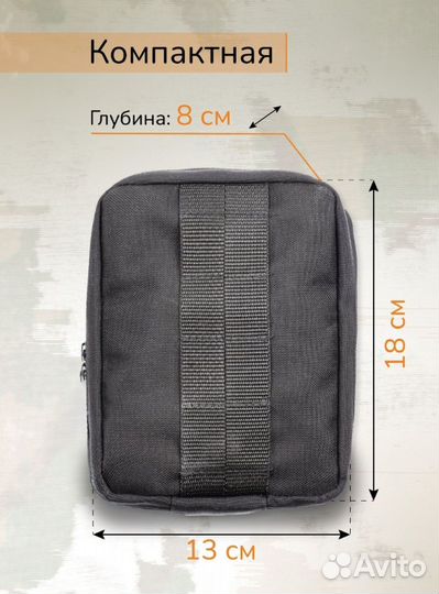 Подсумок на липучке, аптечка 