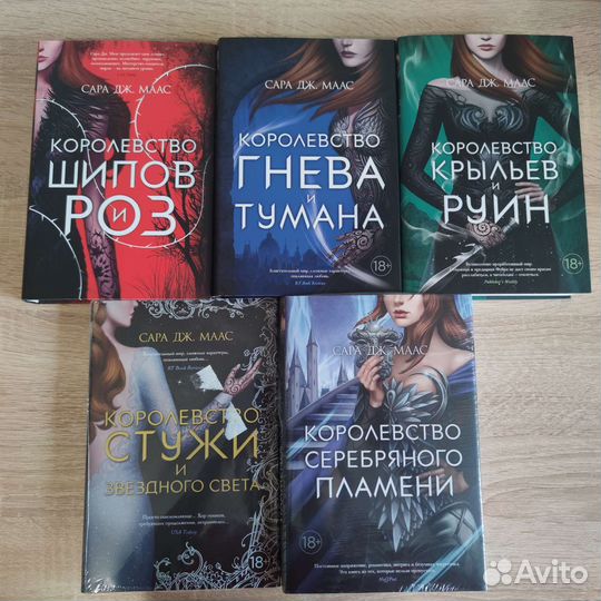 Книги детективы романы фэнтези