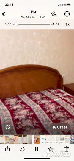 Кровать двухспальная